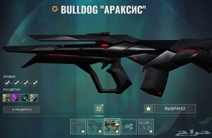 حساب فالورنت فل نايفات 10