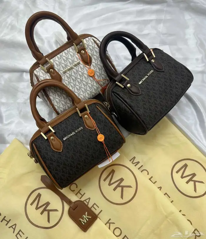 شنط ماركه ماستر 1