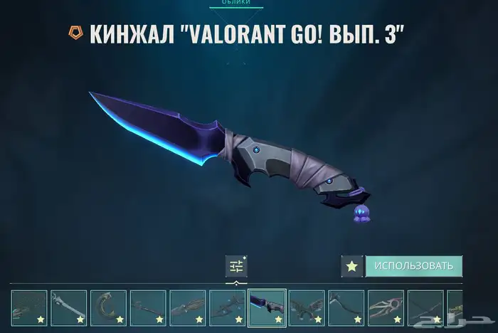 حساب فالورنت فل نايفات 0