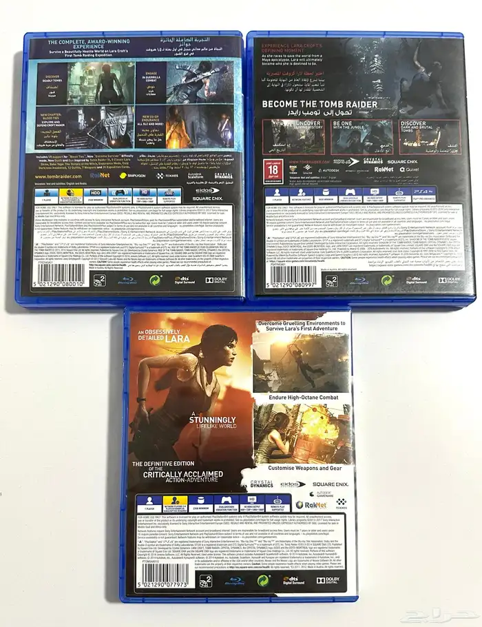 ثلاثية تومب رايدر (Tomb Raider) 1