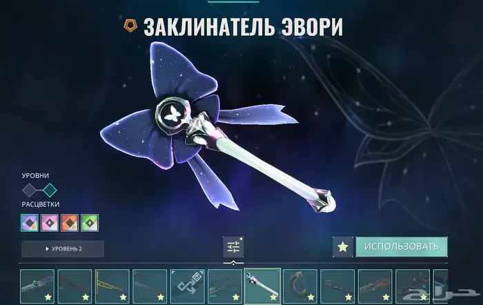 حساب فالورنت فل نايفات 1