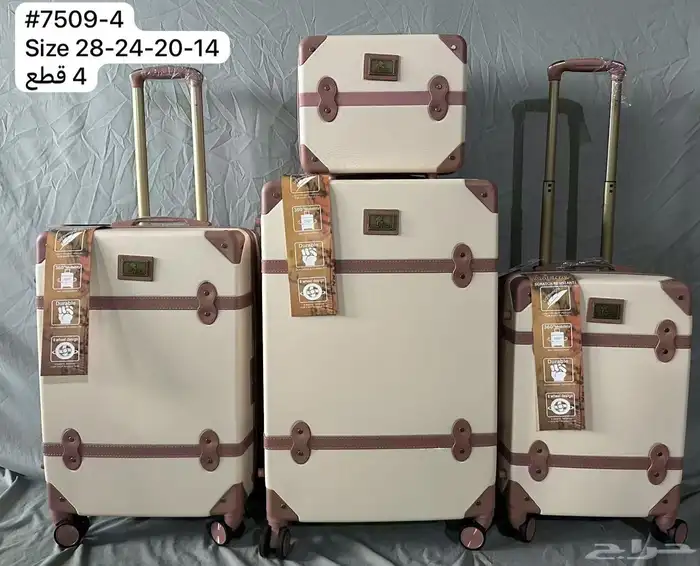 شنطه سفر أنواع ممتازه 27