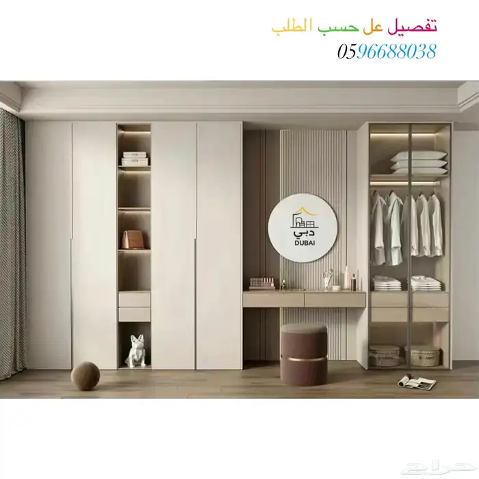 خزائن غرف نوم 0