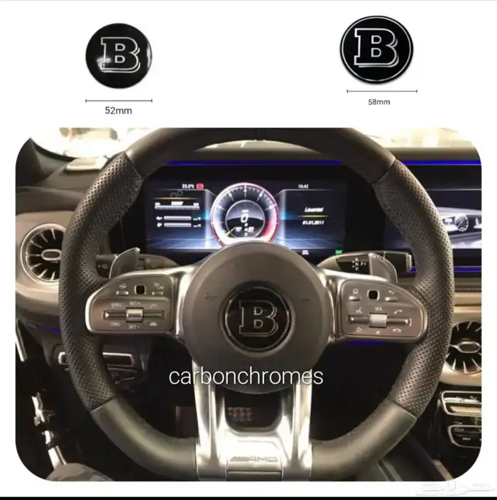 شعارات برابوس واكسسوارات مرسيدس 11