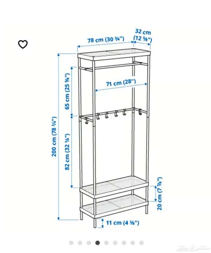 حامل معاطف مع احدية 1