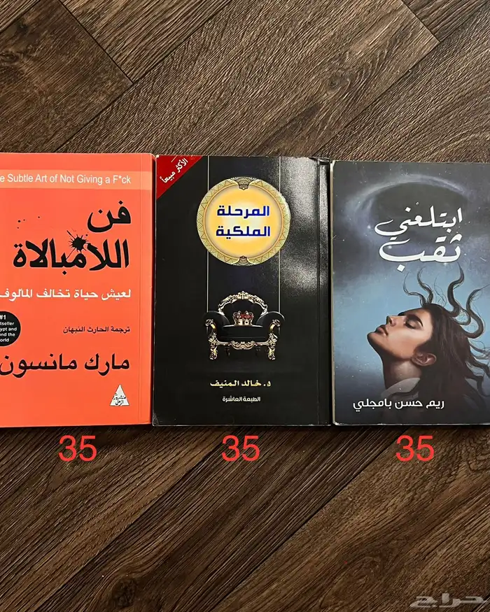 مكتبة جرير كتب-اللوان مخفضه جديده 6