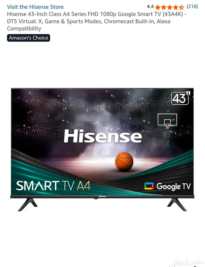 شاشة تلفزيون هايسنس 43 بوصة استخدام شهرين فقط بسعر 600 ريال 1