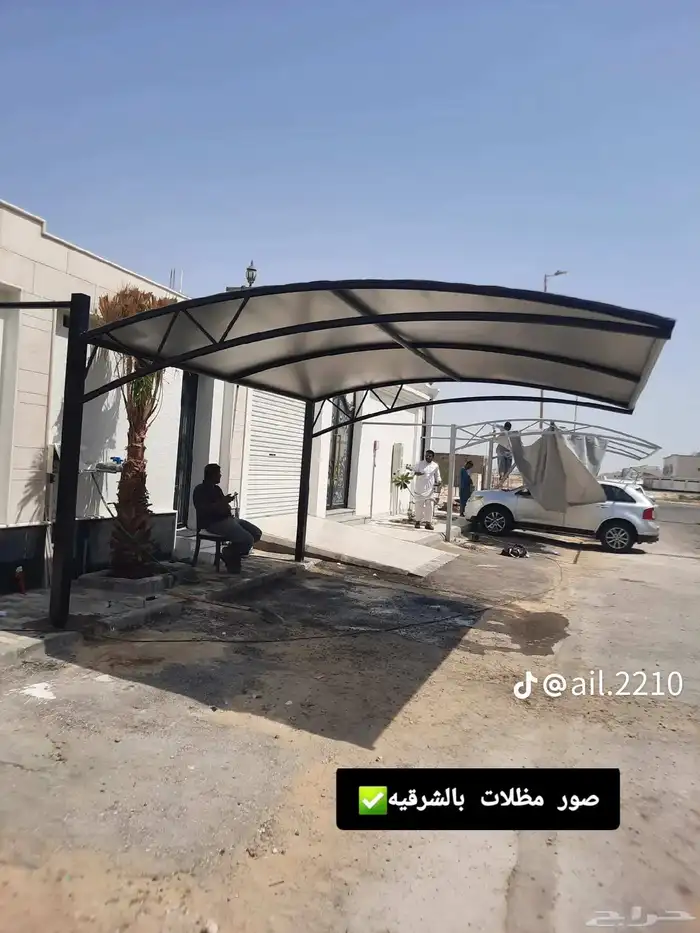 مضلات سواتر 0