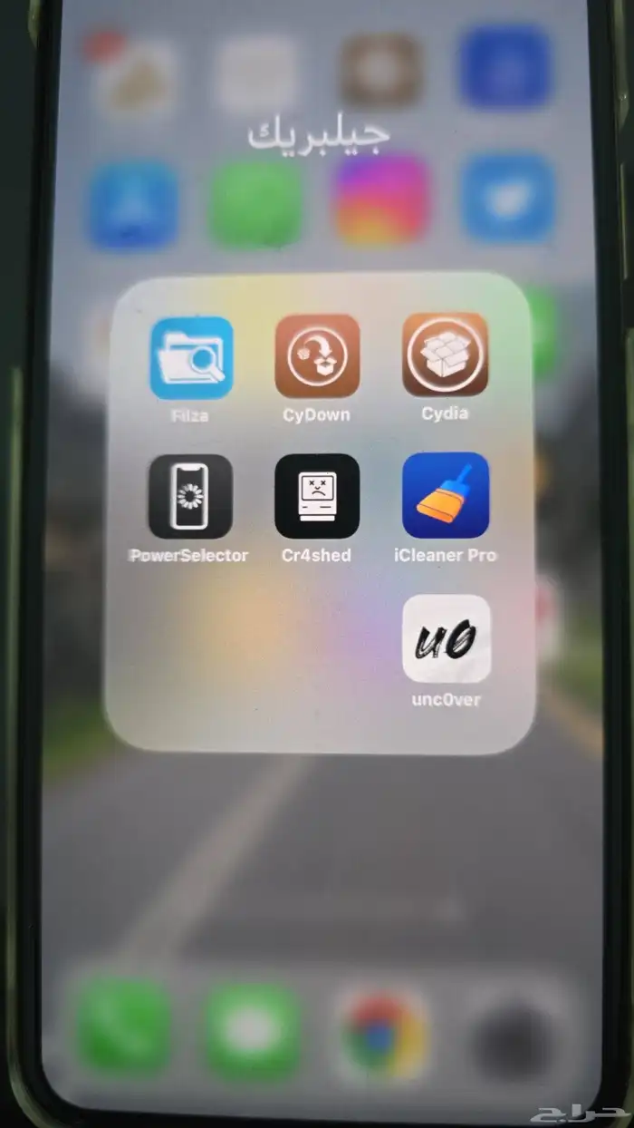 جوال ايفون اكس ماكس ذهبي للبيع 0