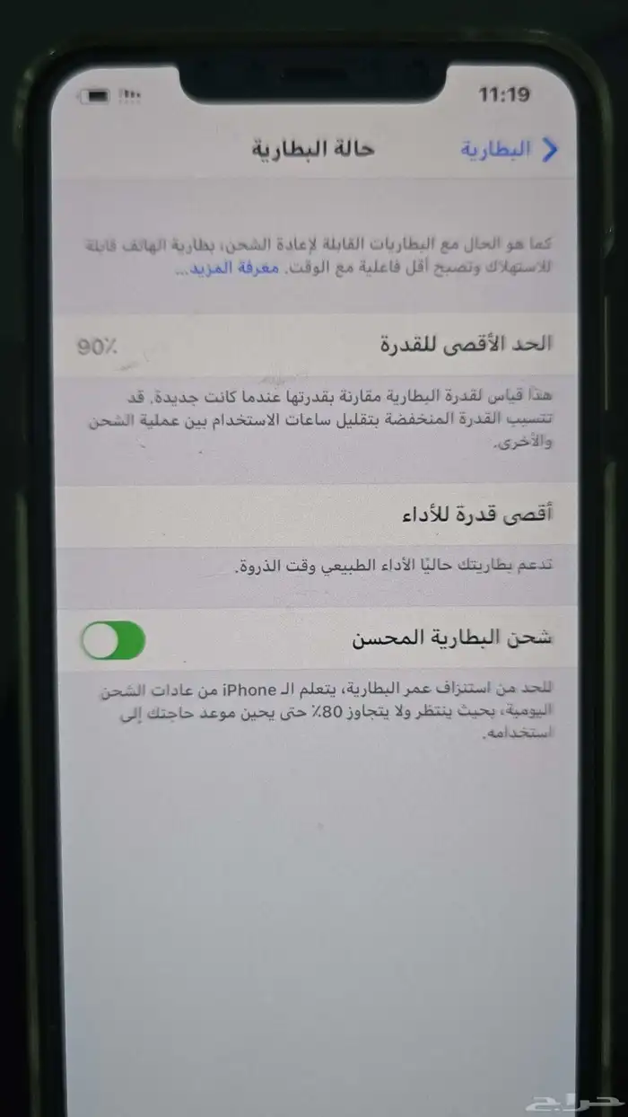 جوال ايفون اكس ماكس ذهبي للبيع 1