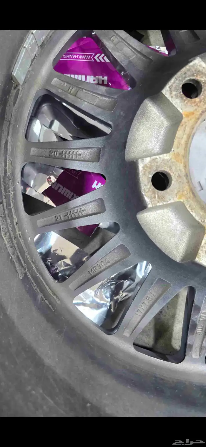 جنوط ميثود مع الكفرات 5