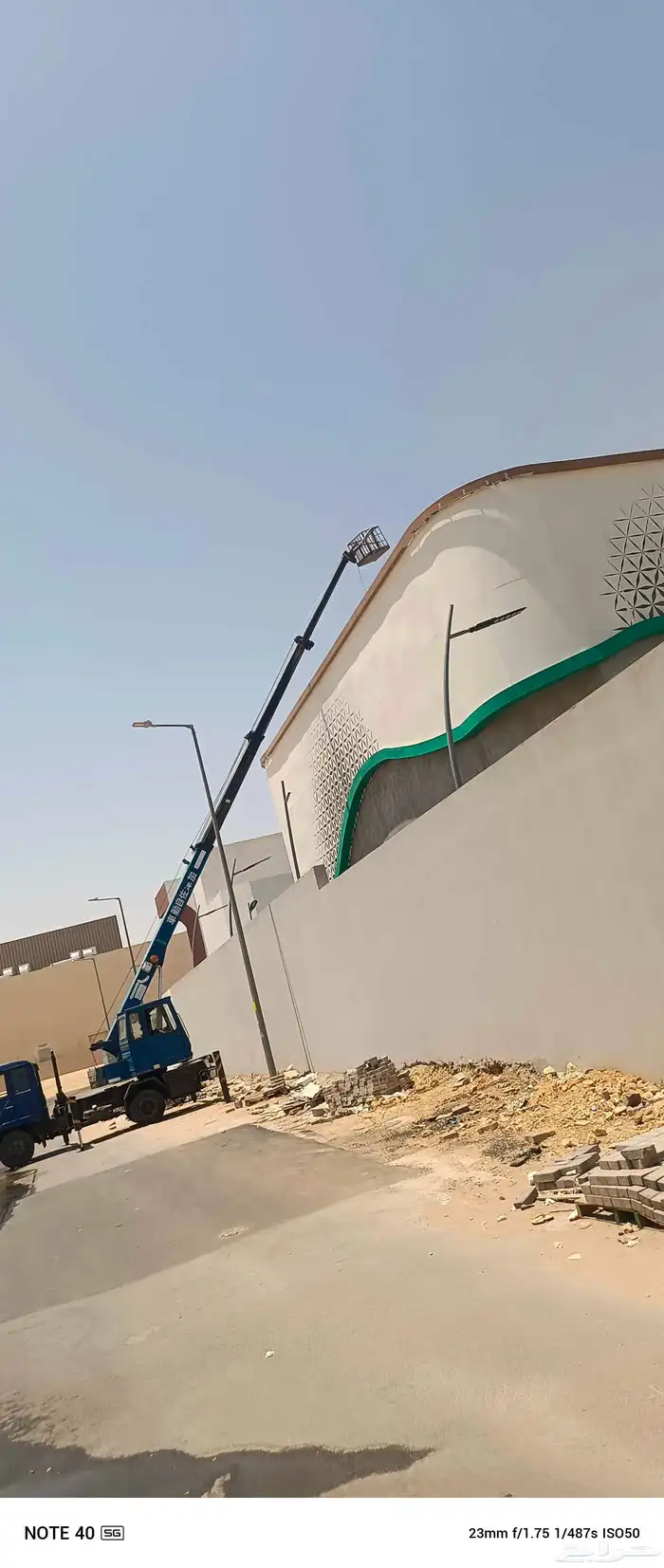 رافعه ونش كرين 4