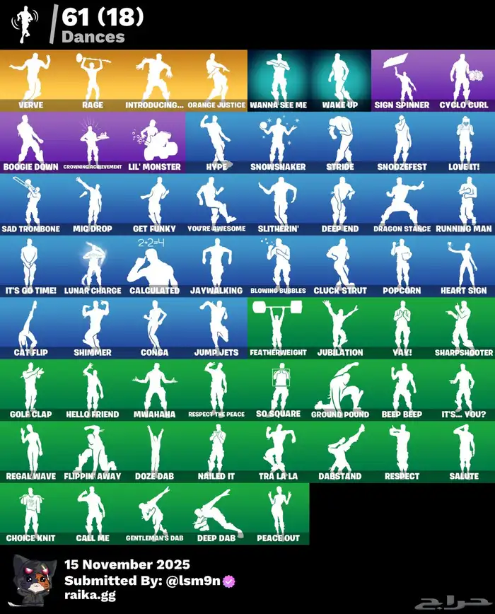 حساب فورت نايت 3