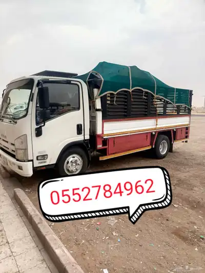 دينا ايجار 4.5ميترمشوار داخلي وخارجي في موجود حاحل index