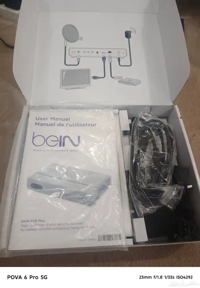 رسيفر بي ان سبورت اردني   مستخدم ليسى عليه مديونيه 0