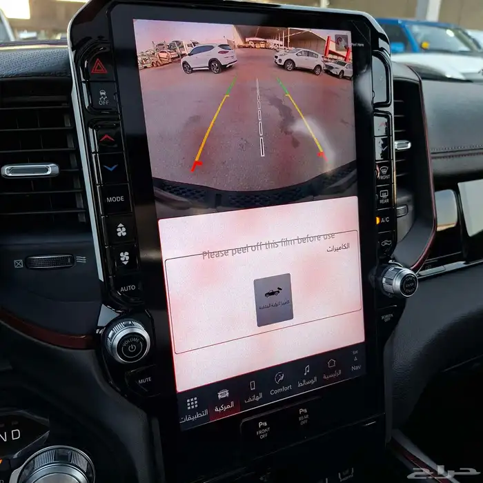 دودج رام ريبل 2025 خليجي السعر 265000 شامل الضريبه 30