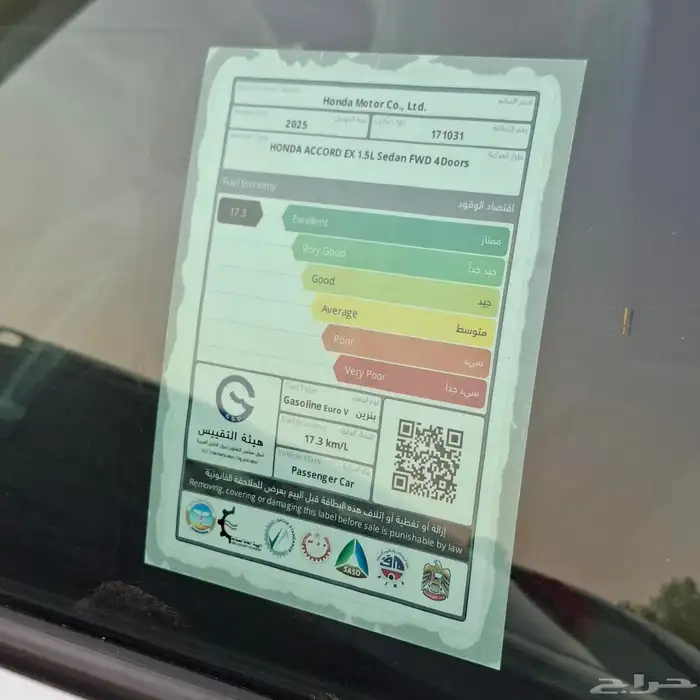 هوندا اكورد 2025 EX نص فل خليجي السعر 128 الف شامل الضريبه 9