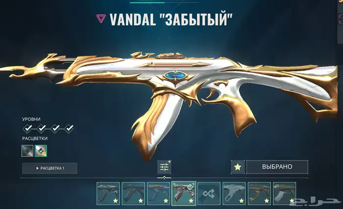 حساب فالورنت فل نايفات 4