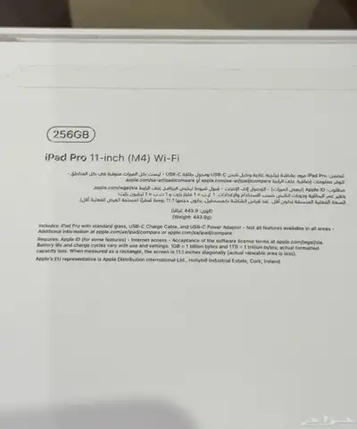 ايباد برو M4 index