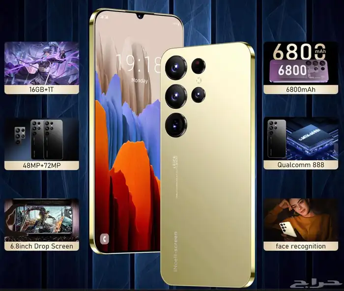 جوال جديد الترا 26 سعر 190 ريال فقط 1