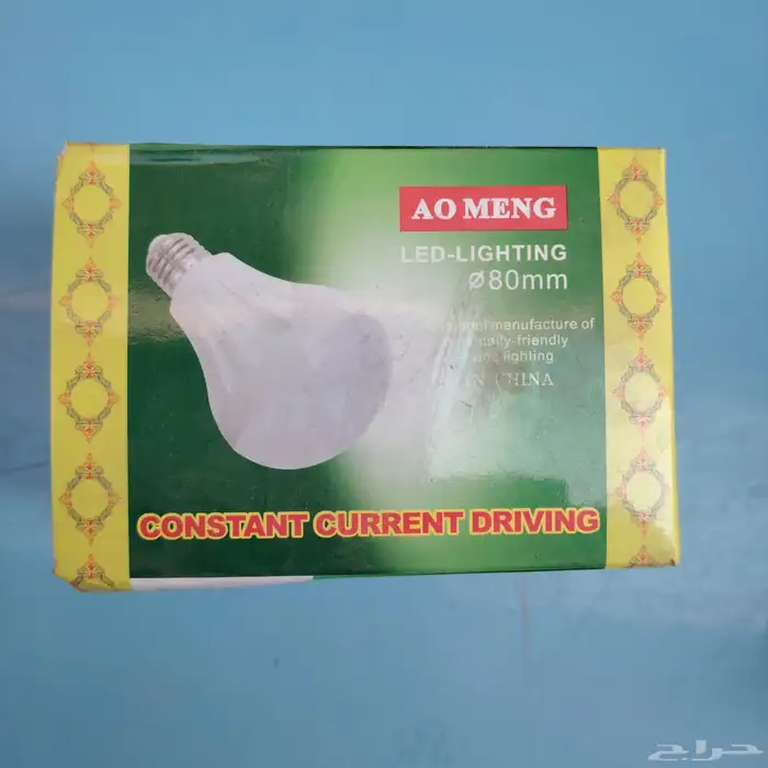 أدوات واجهزه كهربائيه 8