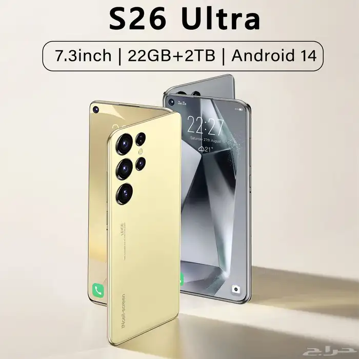 جوال جديد الترا 26 سعر 190 ريال فقط 4