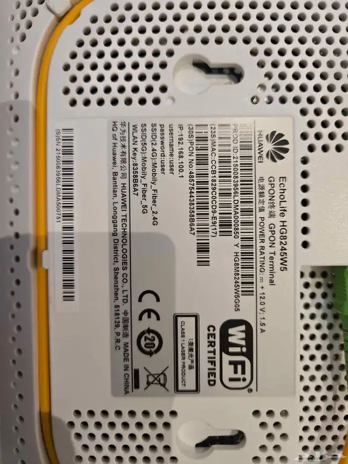 راوتر هواوي فايبر 0