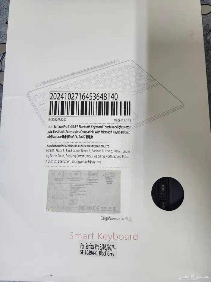 keyboard surface pro كيبورد ميكروسوفت سرفيس برو 2