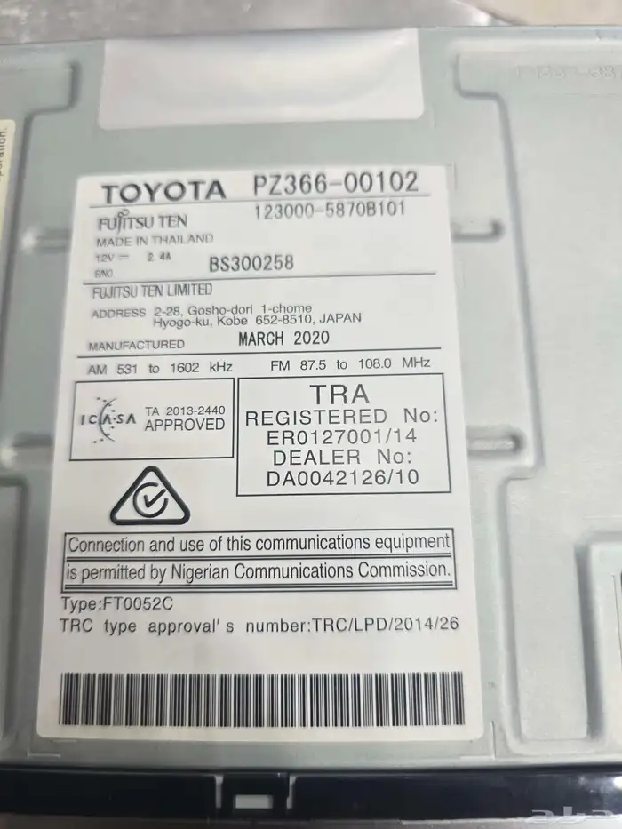 مسجل البازعي 0