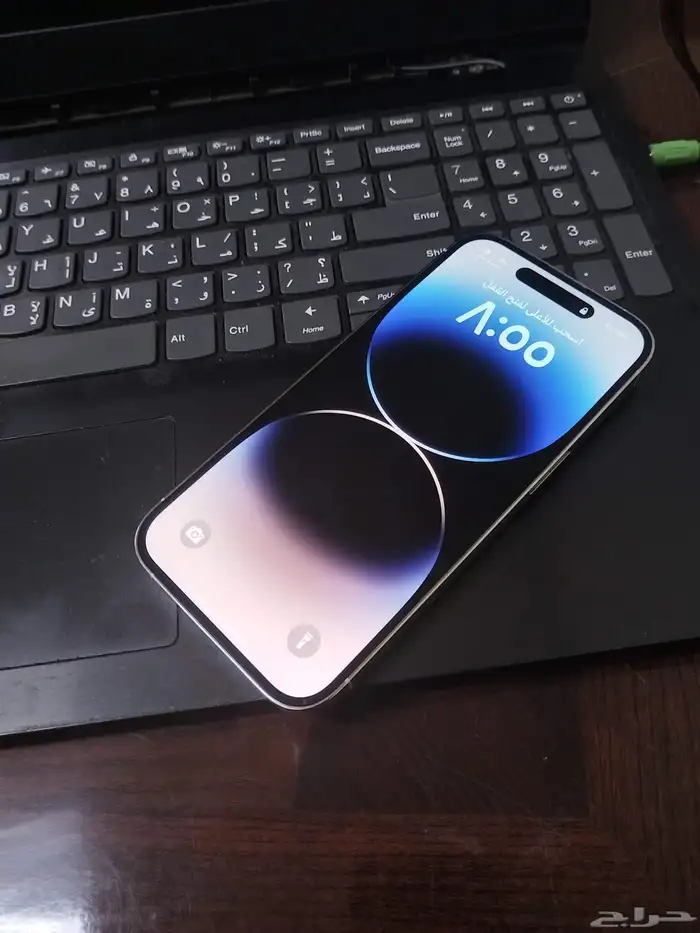 ايفون 14 برو 1