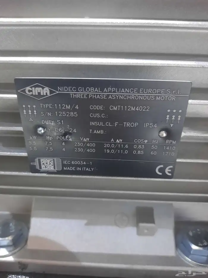 مضخة غسيل سيارات إيطالي 8