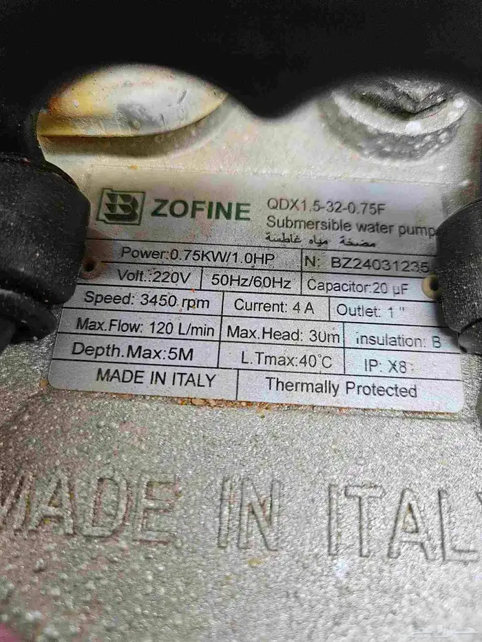 غطاس ايطالي 1 حصان 5