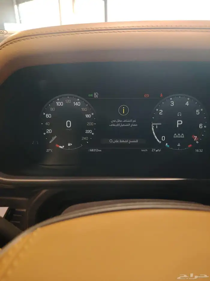 دافيند HSE. 2023.خليجي 7