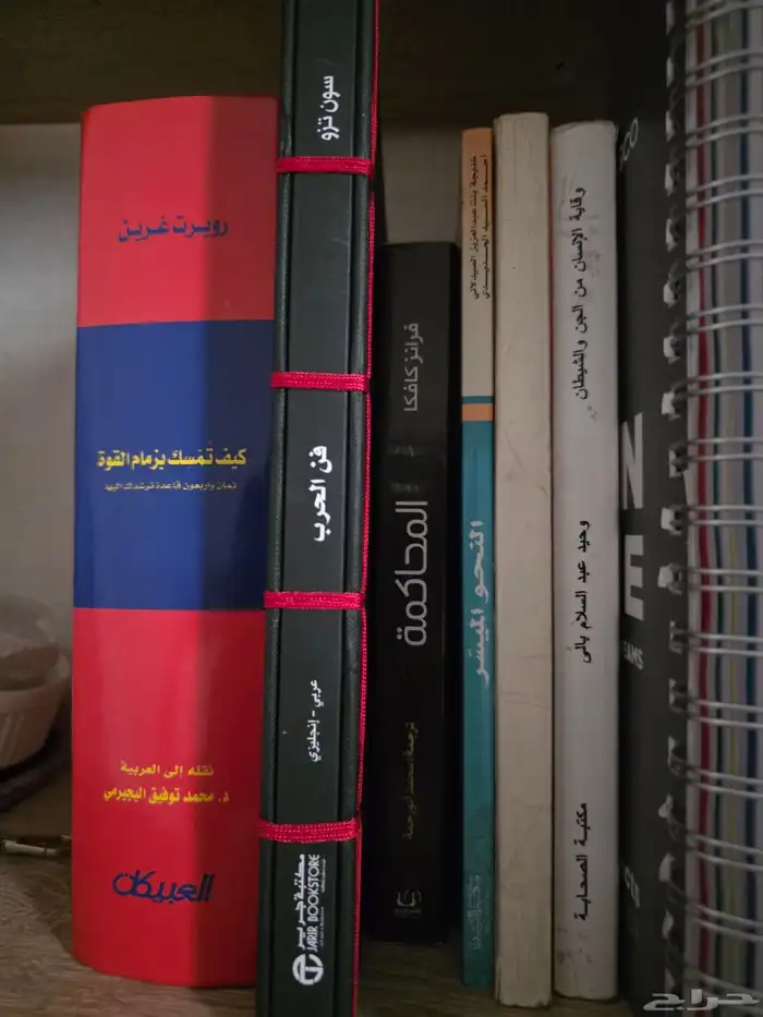 كتب للبيع 1