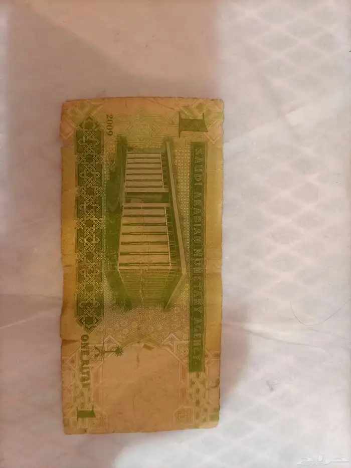 ريال الملك عبدالله رحمه الله سنة 1430 2009 2