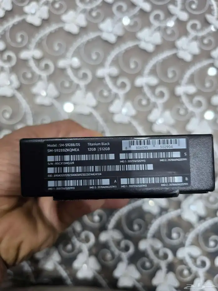 Samsung S24 ultra 512g 8