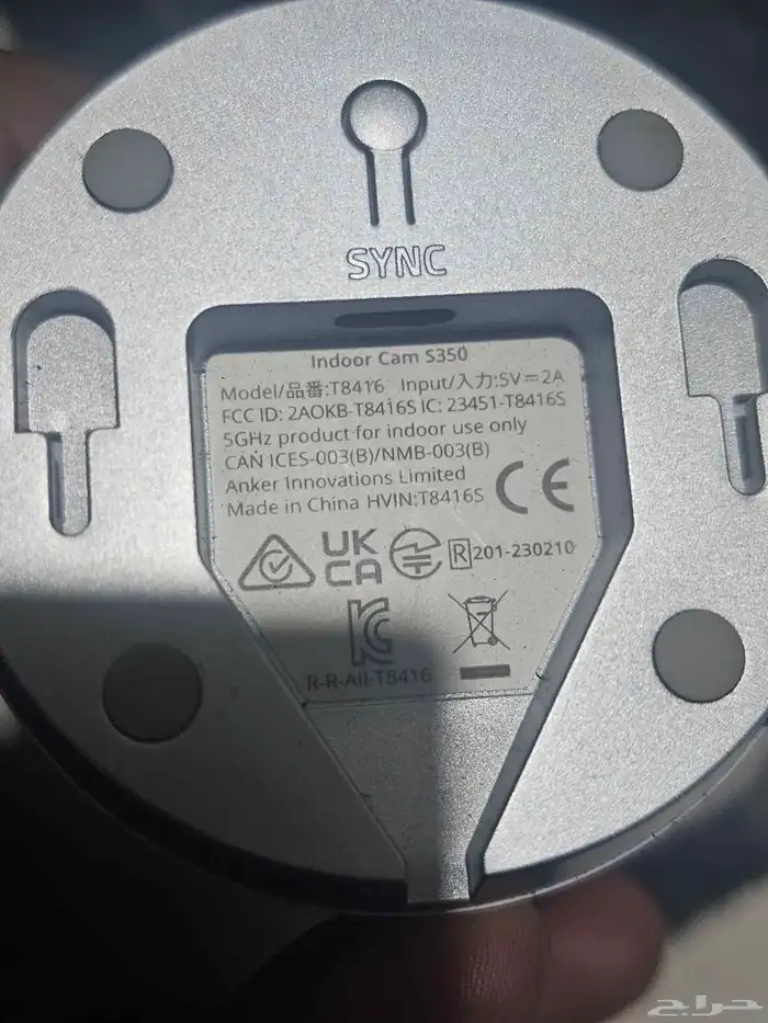 كاميرا المراقبة الداخلية Eufy Sec 3