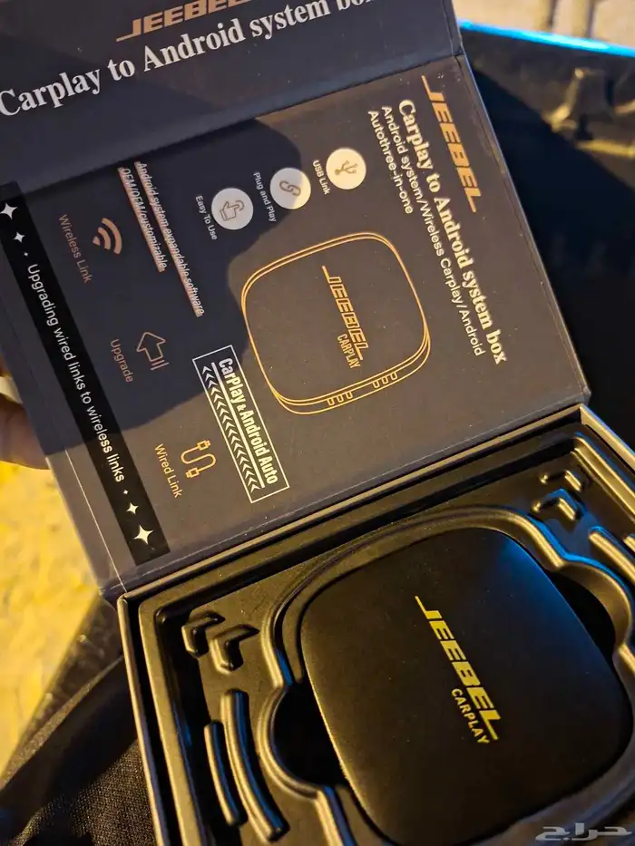 جهاز الشاشة للسيارات اللي تدعم كار بلاي 2