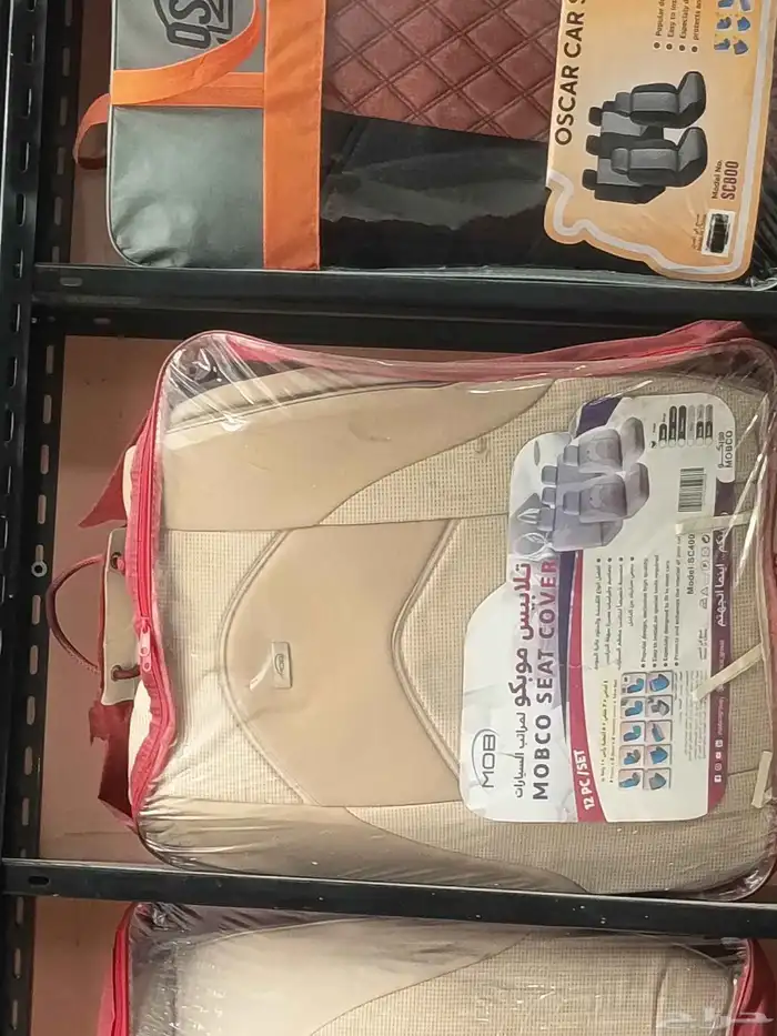 عرض اليوم السبت تلابيس عام لاي سياره تويوتا هونداي اي شيء 6