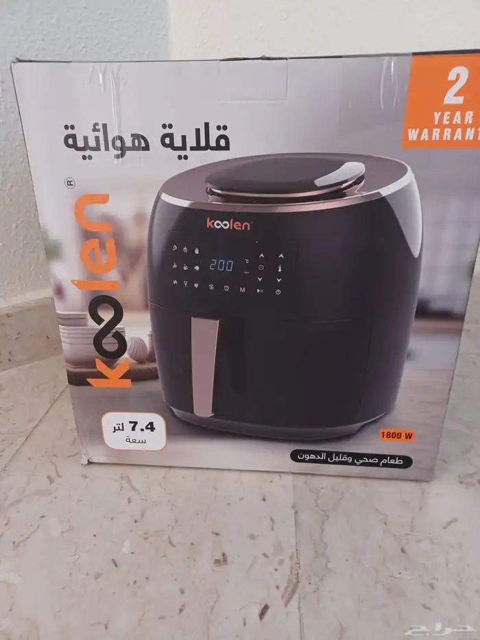 قلاية هوائية 0