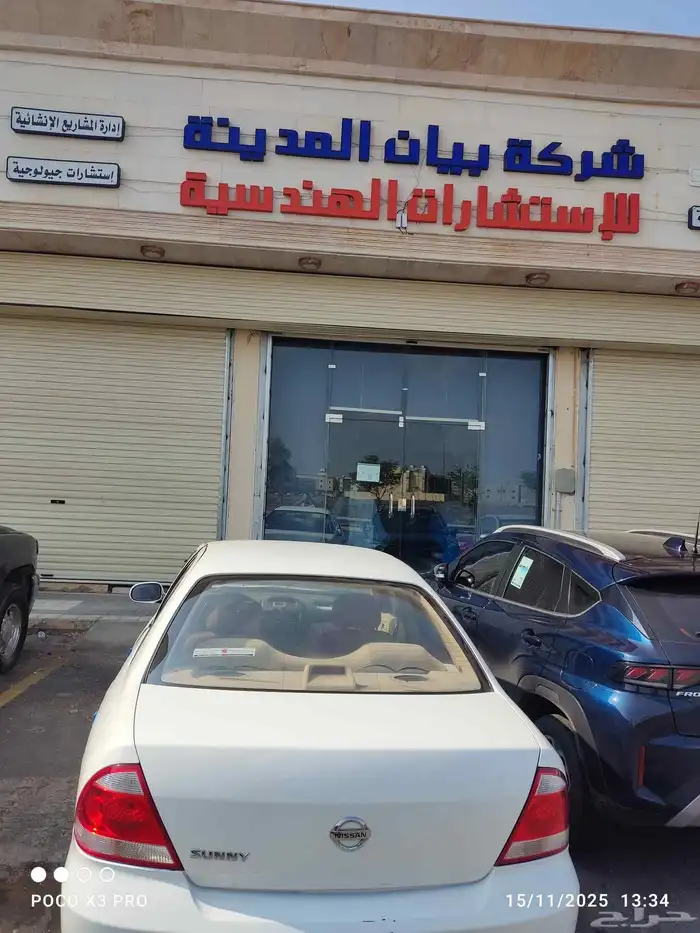 نيسان صني موديل 2010جير اتوماتيك 5