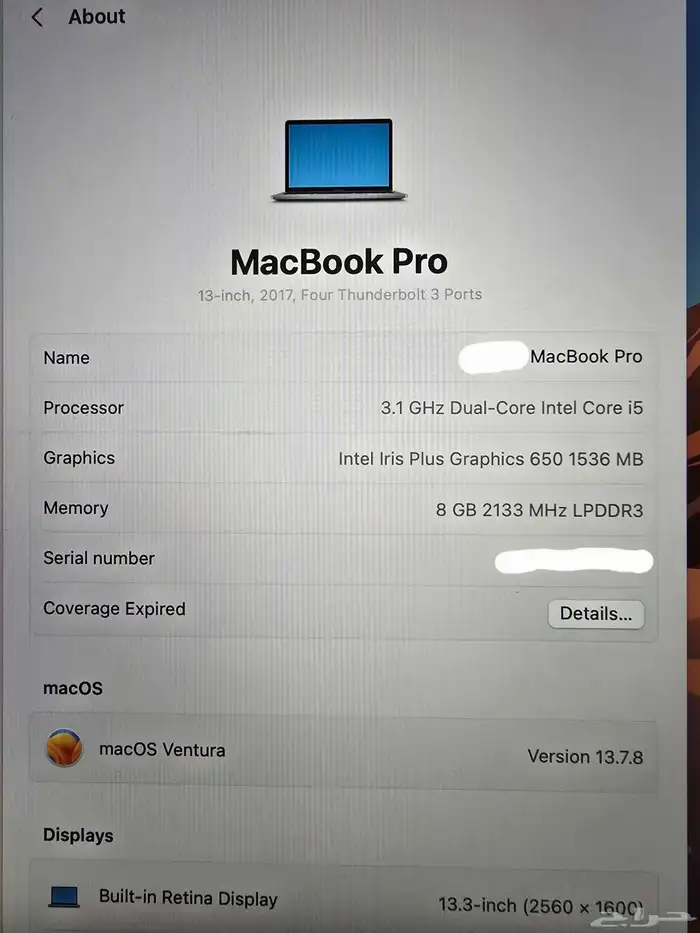 ماك بوك برو 13 انش 13-Inch mackbook pro 0