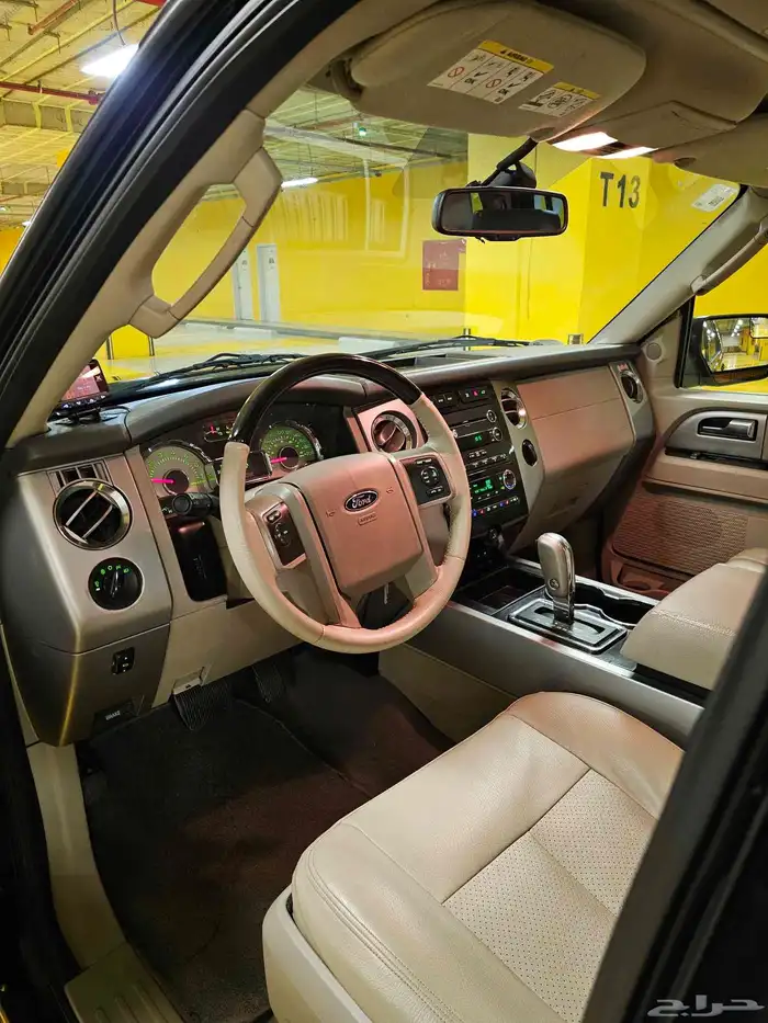 اكسبدشن2013 لمتد شبه الوكاله 16