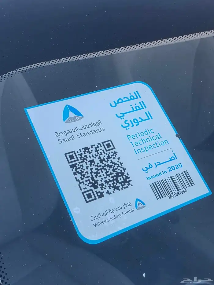 للبيع كيا سيراتو 2021 فضي 45