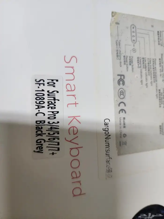 keyboard surface pro كيبورد ميكروسوفت سرفيس برو 3