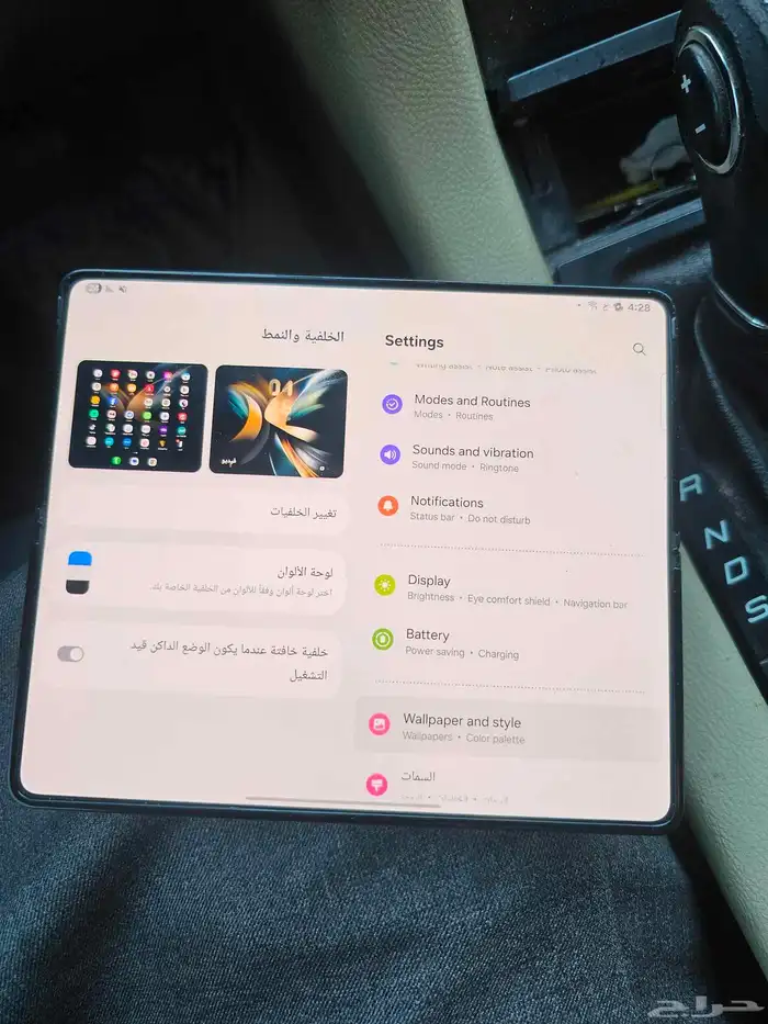 جالاكسي فولد 4 امريكي لغه انجليزي 0