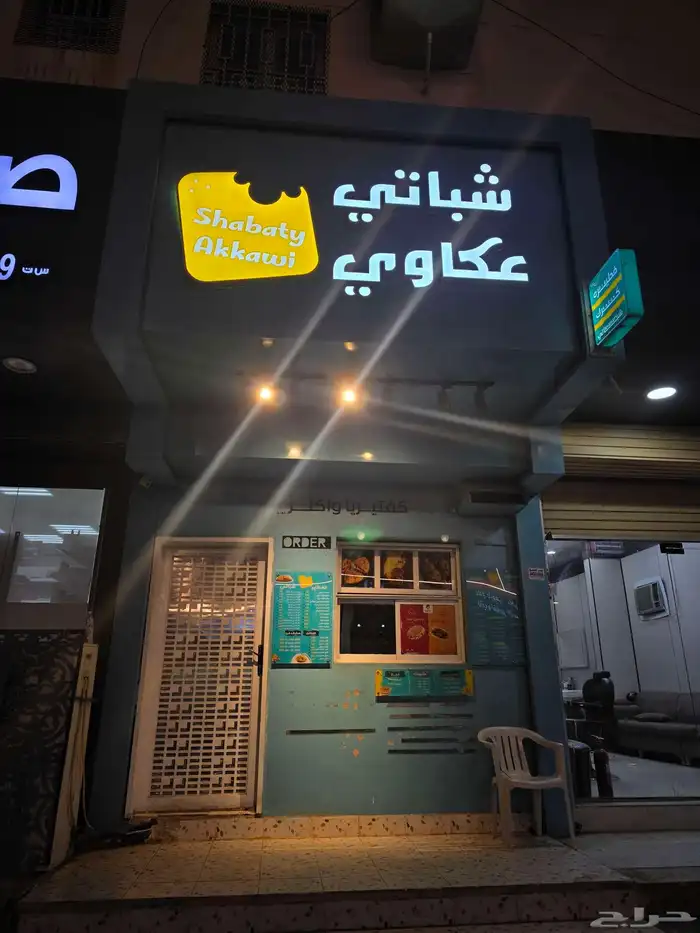 أحد المسارحه مقابل مركز حياة جازان 0