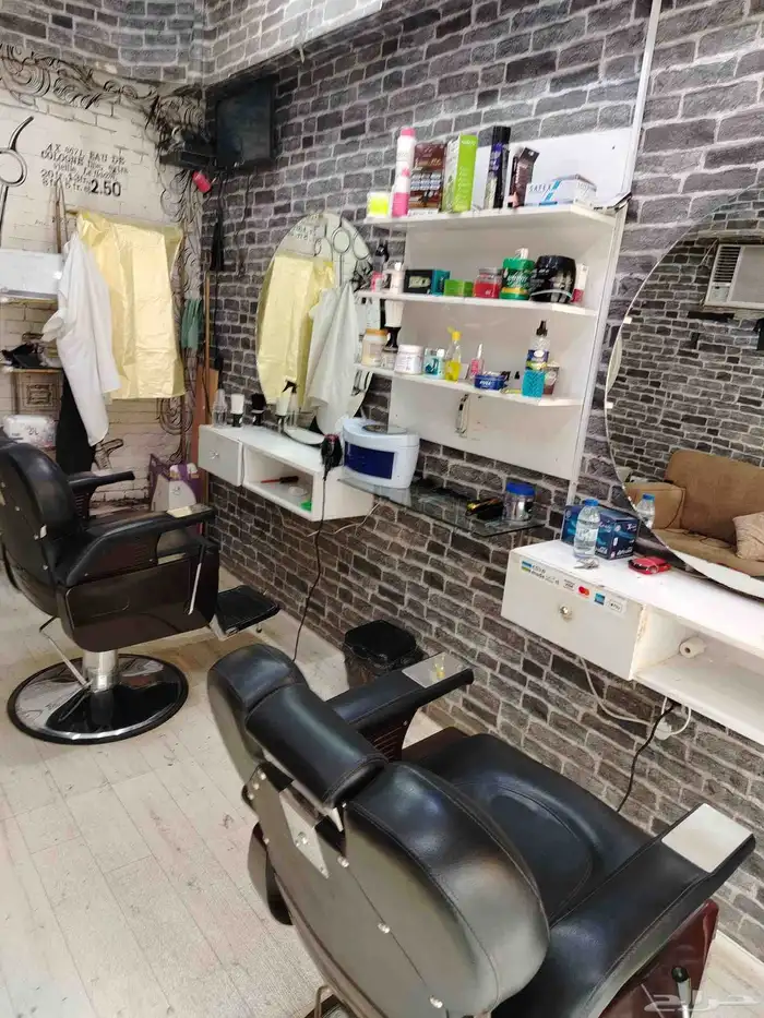 صالون حلاقة 1