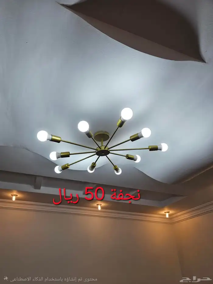 اثاث للبيع 10