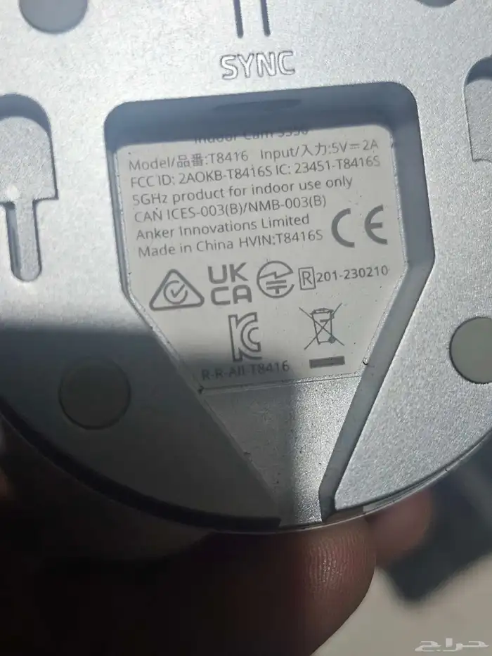 كاميرا المراقبة الداخلية Eufy Sec 4